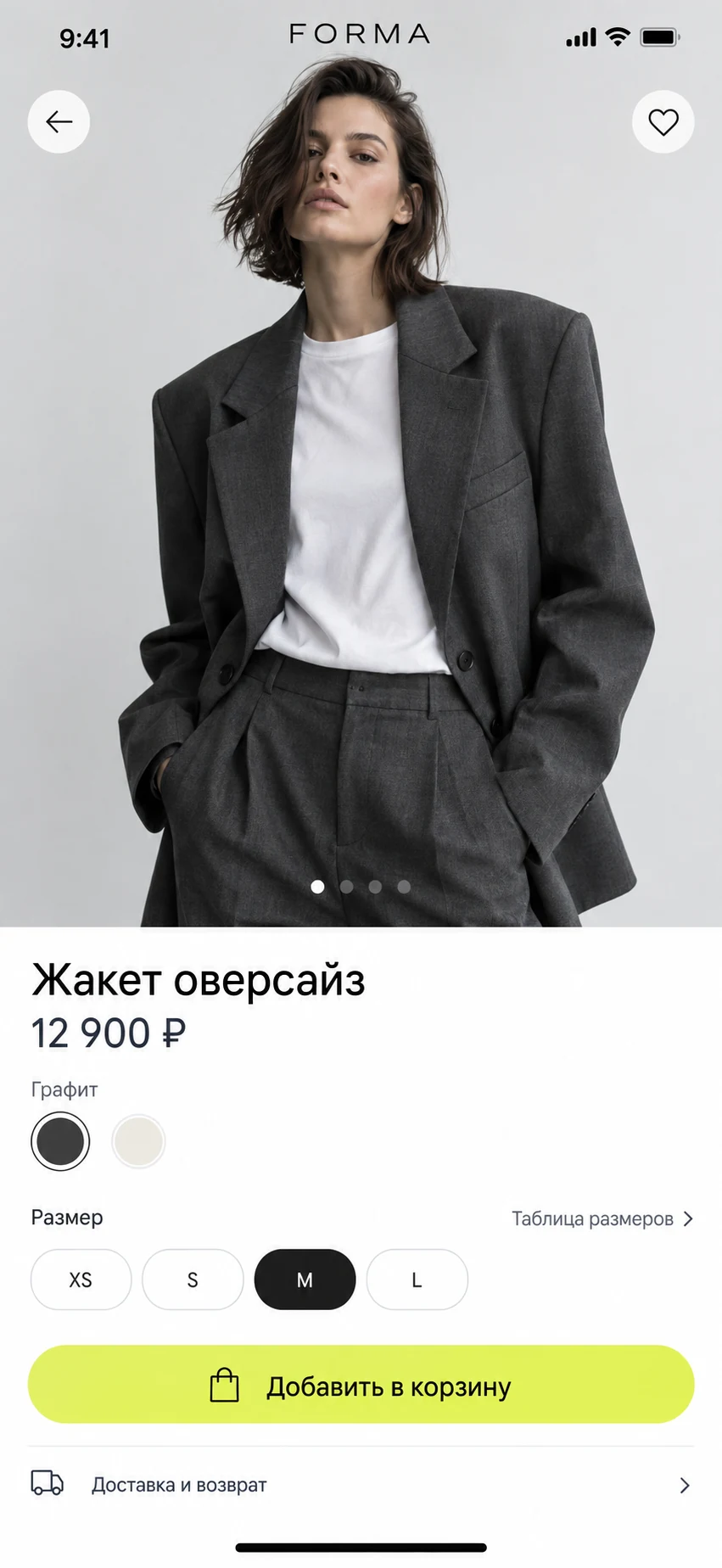 Концепция карточки товара с фотографией, ценой, выбором размера и кнопкой добавления в корзину
