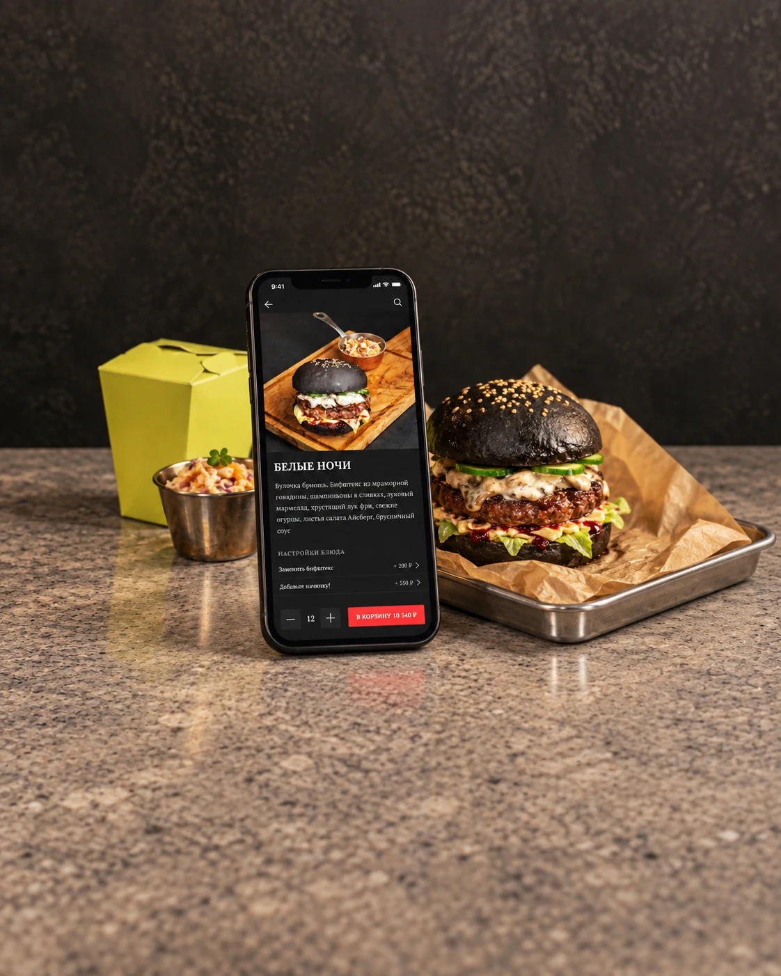 First House Burger
