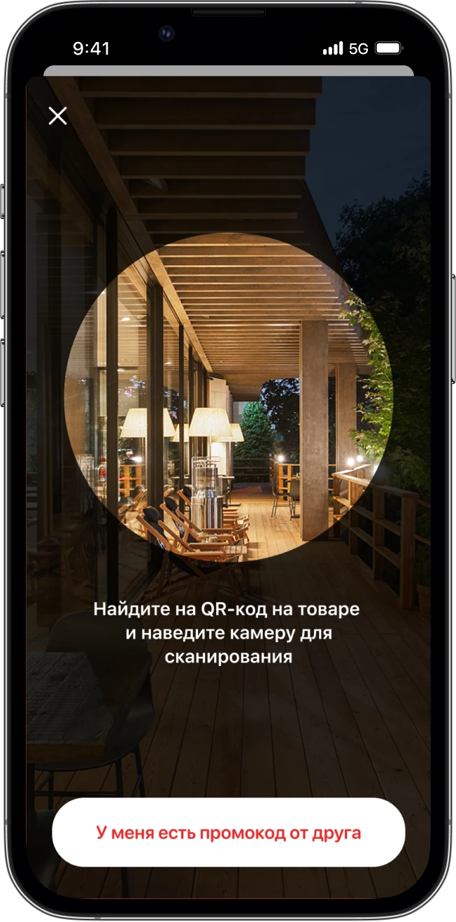 Интерактивный экран знакомства с контентом кофейного бренда