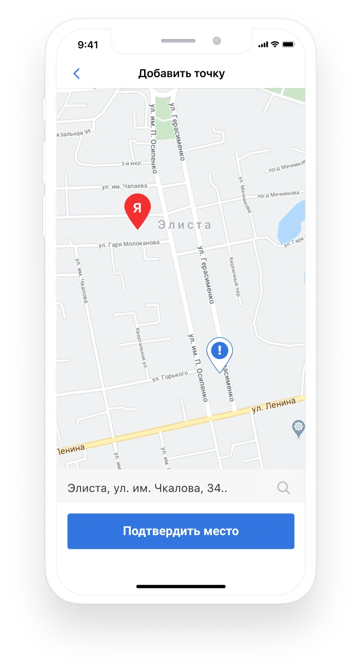 Указание места происшествия точкой на карте