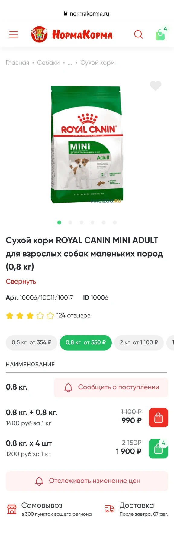 Карточка корма на мобильном экране: упаковки, цена, описание и характеристики
